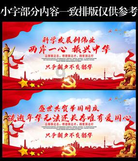 闪亮派对上的女孩