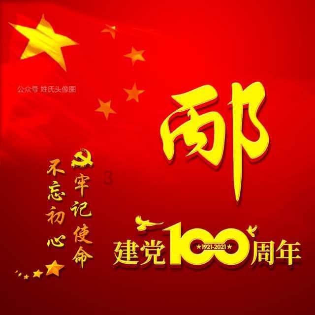 刘备的雌雄双股剑，和青龙偃月刀比起来谁更厉害？游戏画面