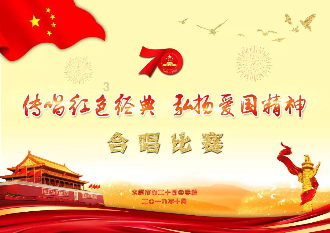 新大话3经典版