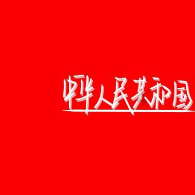 七君子之一史良:在世时“雍容华贵”,离世时众人才知首饰皆假货