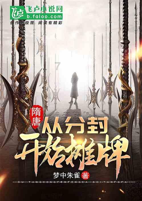 动物帮帮忙保卫家园