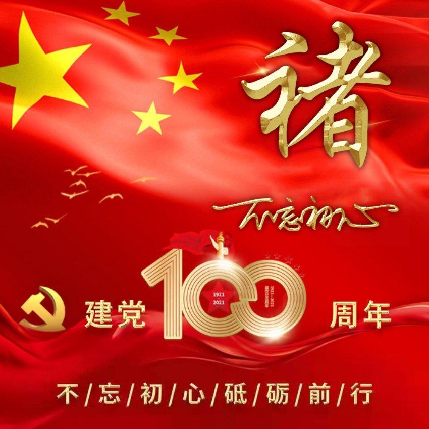 巧虎踢足球终结版