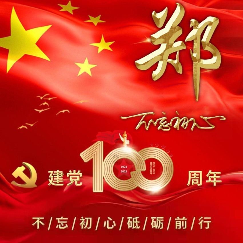 极限摩托大挑战