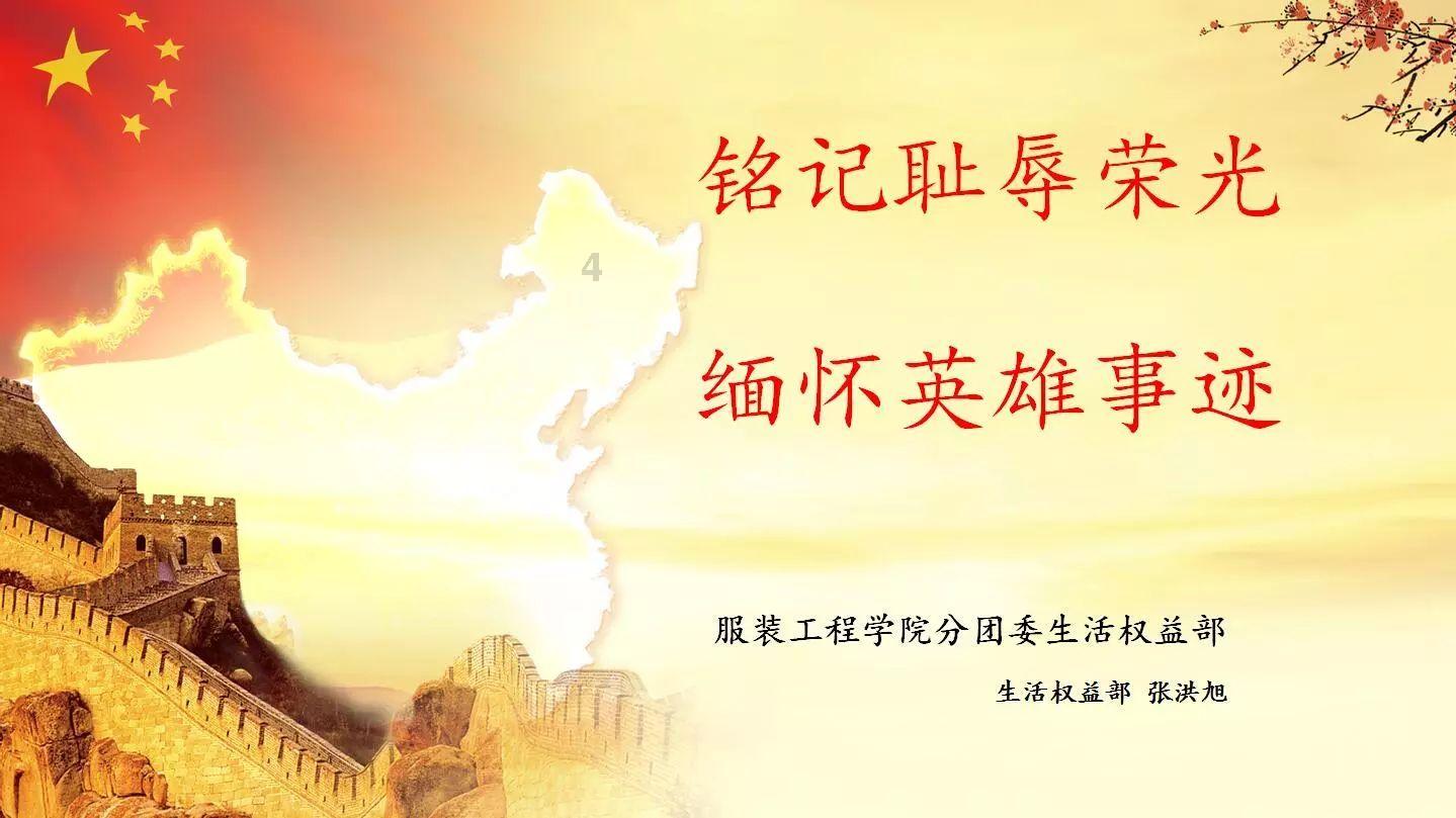 逗小猴开心系列201