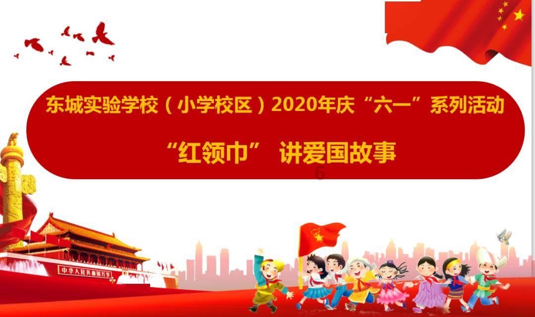 自然资源部：增强底线思维 保障自然资源领域安全稳定