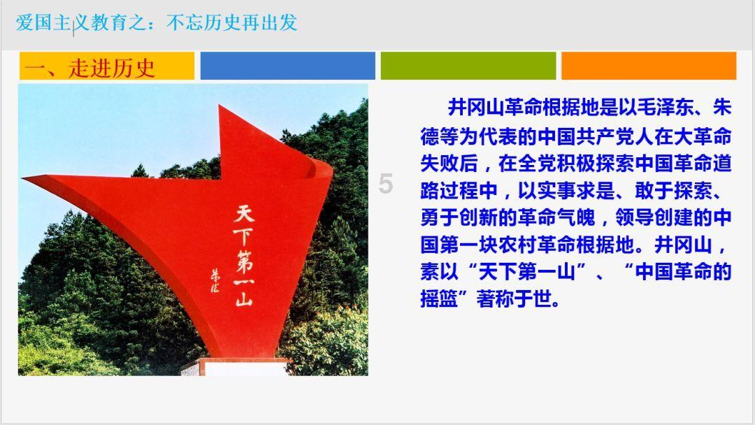 果冻分裂
