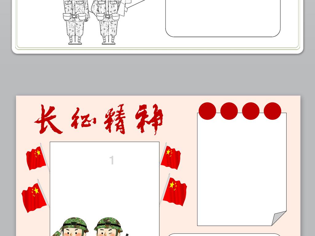 厉害了我的巧虎7