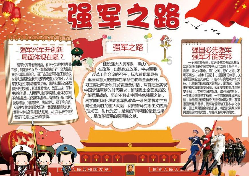 玩具熊五夜后宫4