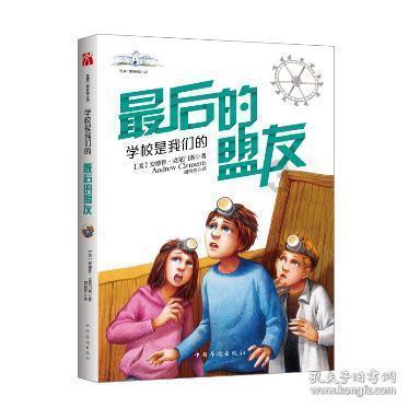 大米会过期吗游戏画面