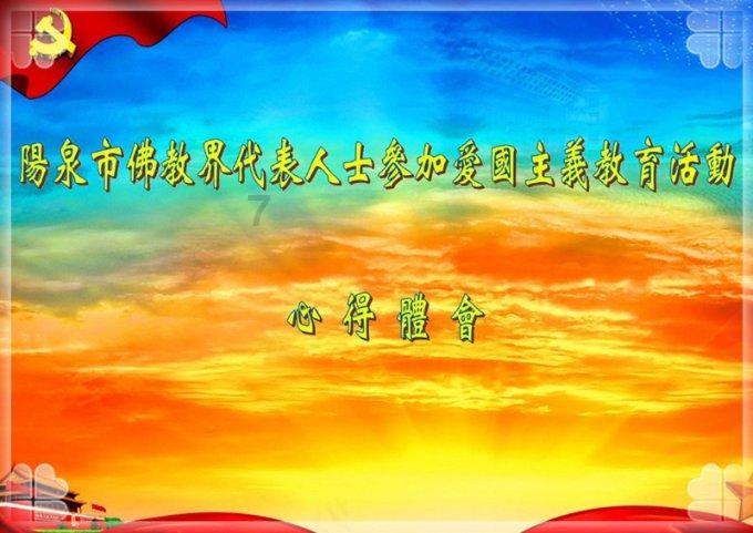 2023第二届中国宁夏(大武口)工业文化摄影大展投稿作品选登(十)