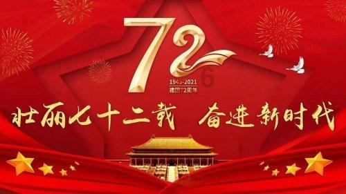 英雄三国