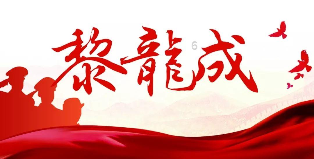 沈铁:“温馨春运、文明相伴”主题宣传活动正式启动