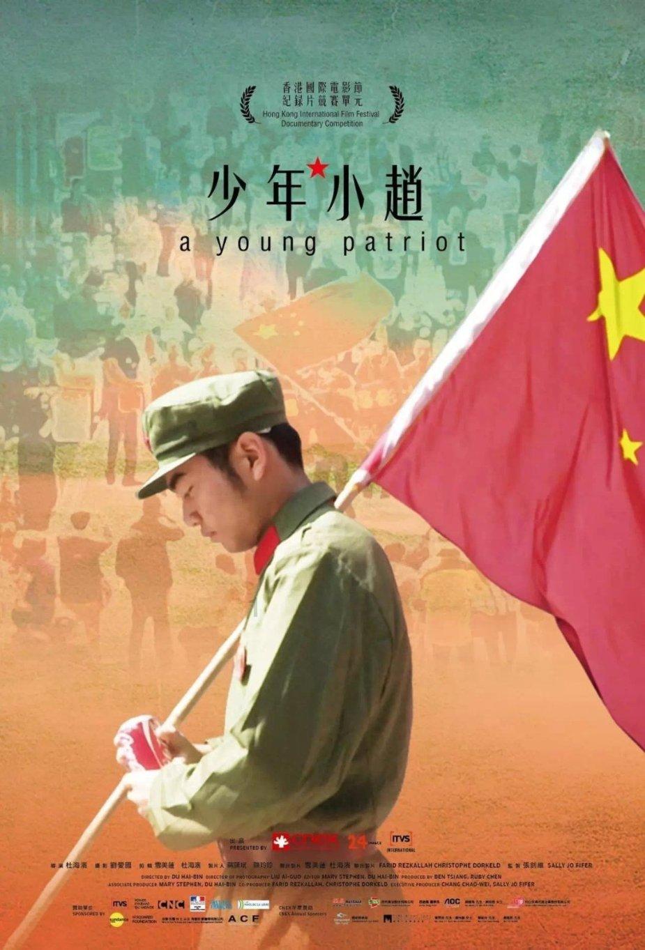 刺客信条：枭雄