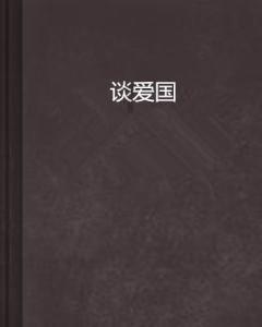 云南大理市总工会二级主任科员张洲山(已退休)被开除党籍