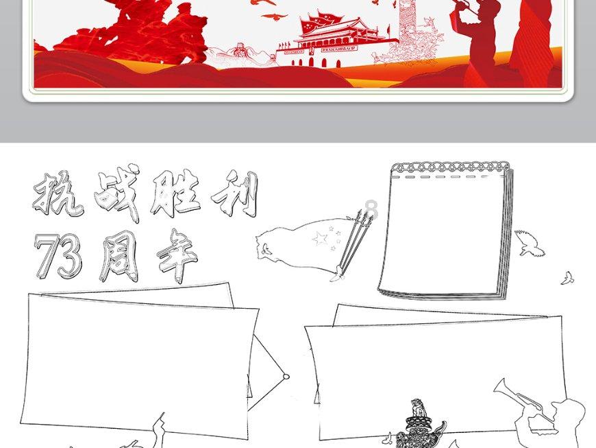 引球进框