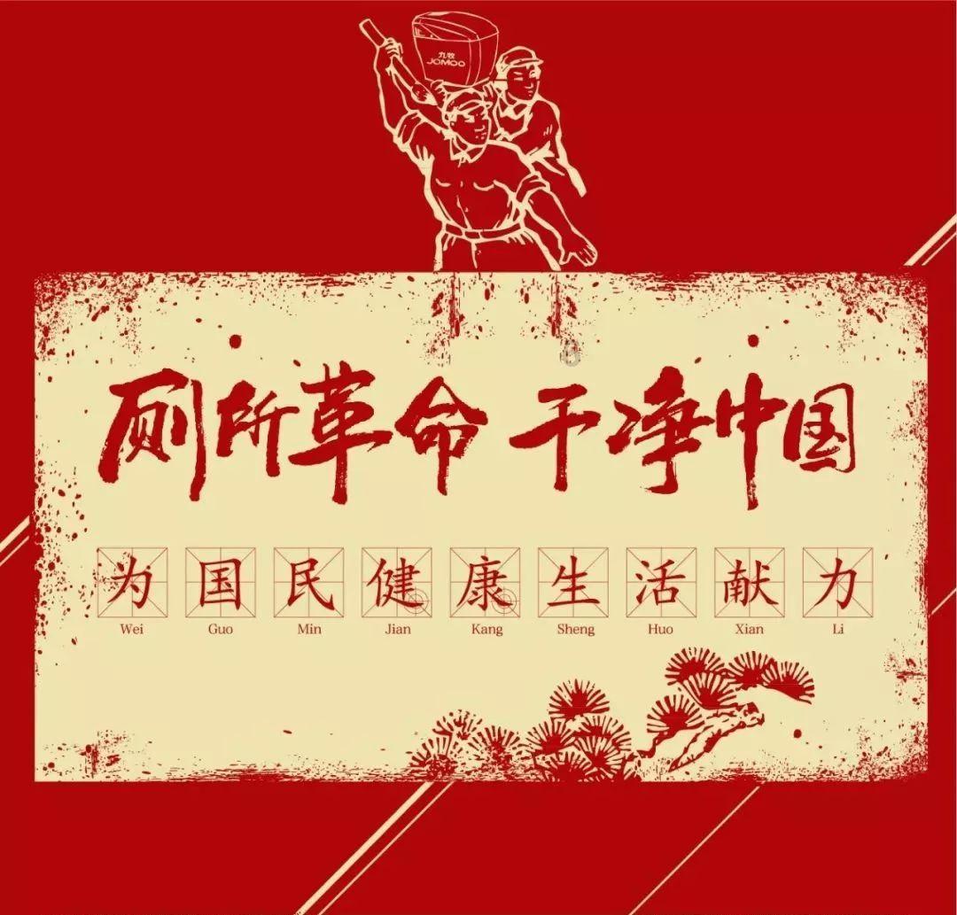 家园重制版