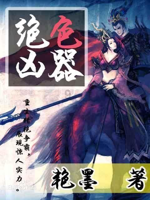 奥特曼救公主2