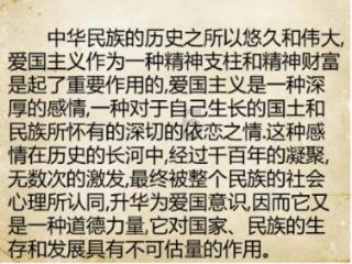 上学迟到