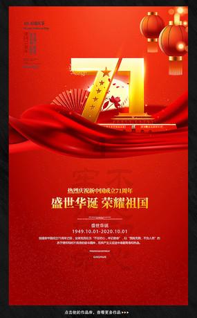 监狱建筑师