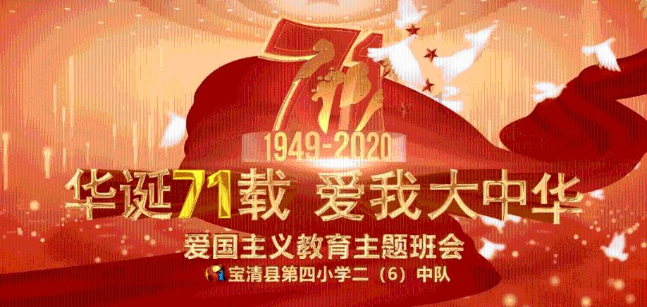 逃出熊蜂森林