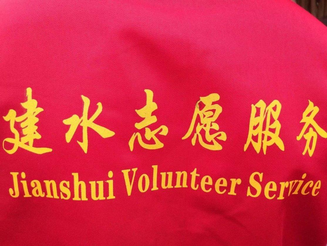 熊出没百层大冒险