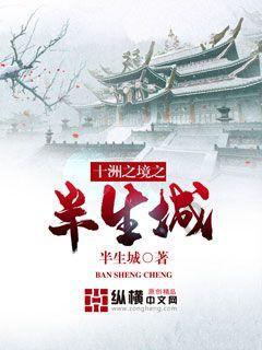 奔跑吧兄弟大冒险3