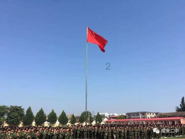 英雄三国