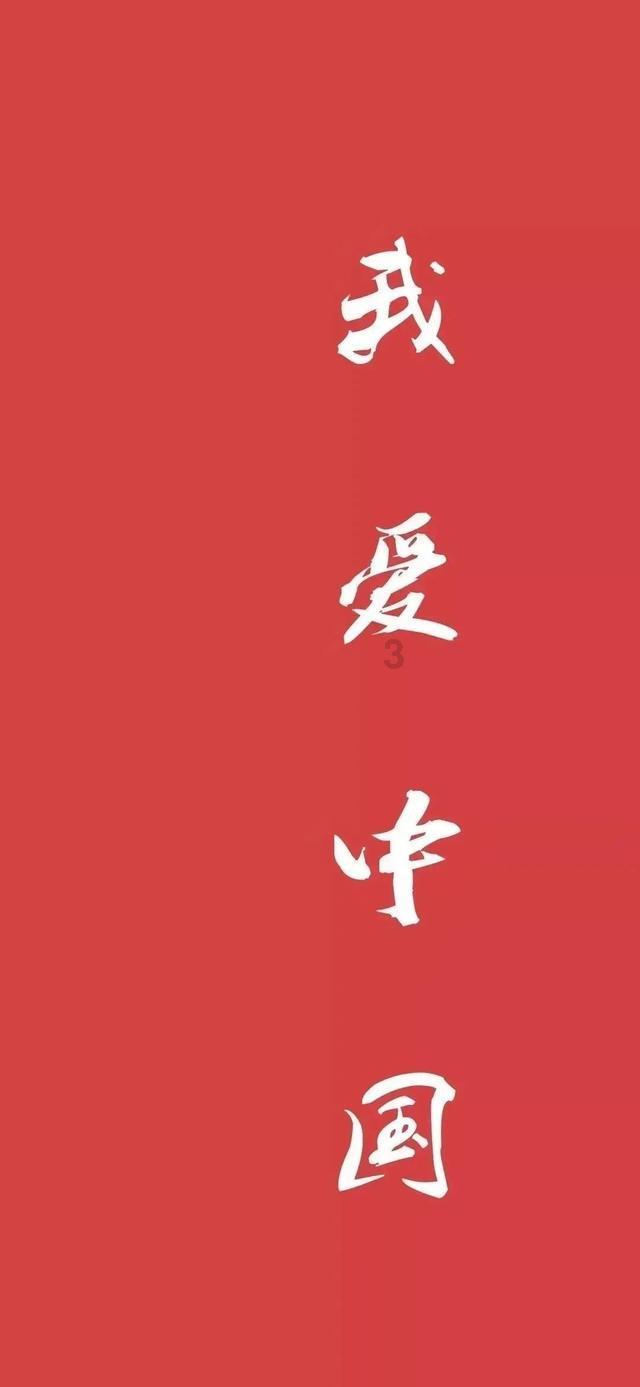 《要久久爱》首播三集，评价出炉
