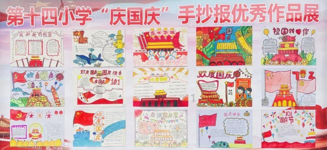 方形射手