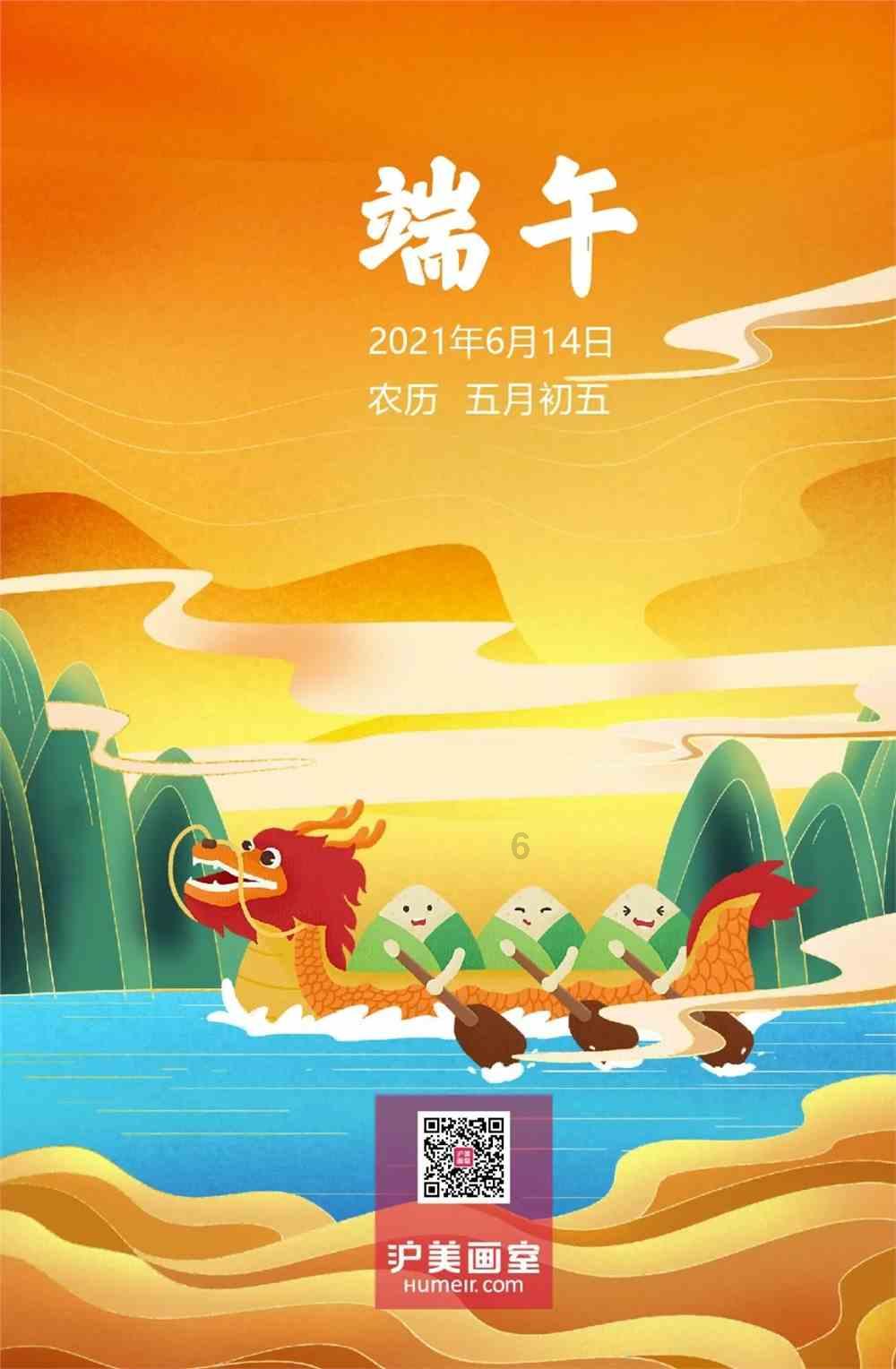 兰博基尼填颜色