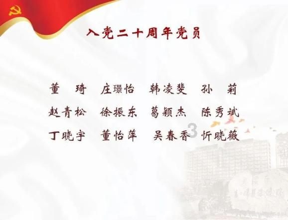 欧洲的旅行