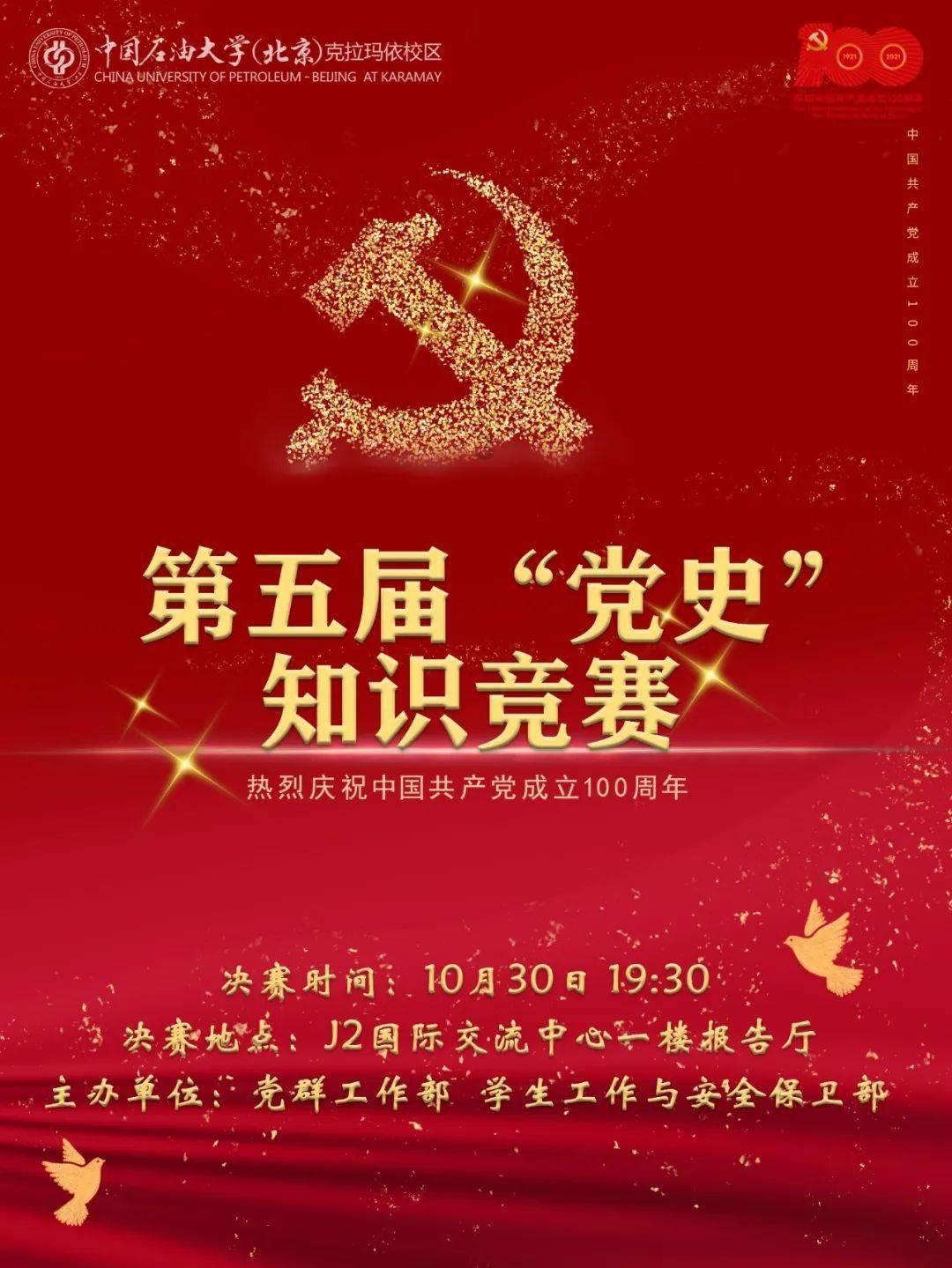 万词王