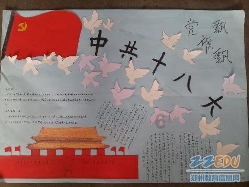 咨询汽车违章处理周六周日上不上班打什么电话？游戏画面