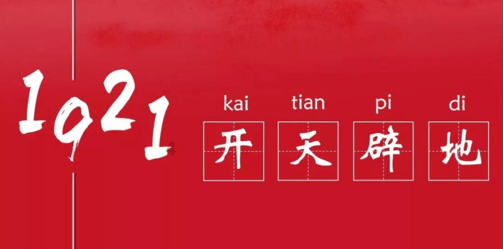 奔跑吧兄弟第四季