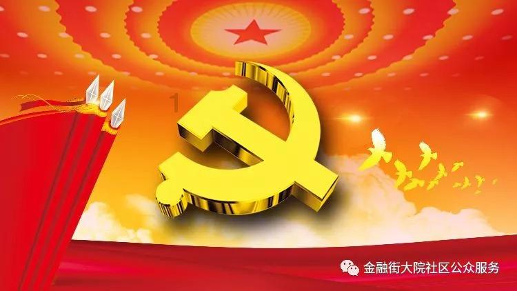 北京：“智慧灌溉”让草莓更甜蜜