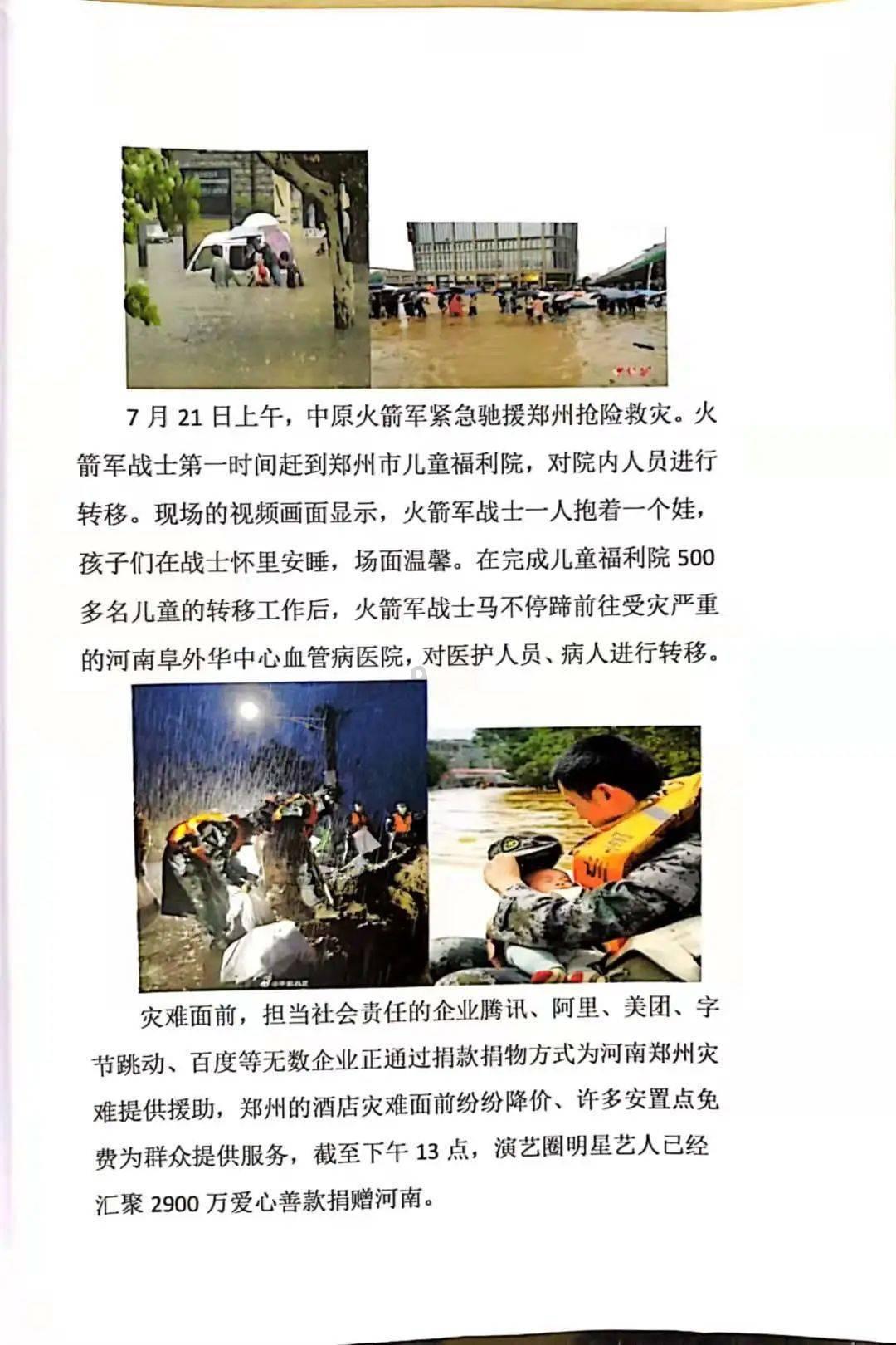 面发的好好的!为什么蒸了四十分钟还是发的生面？游戏画面
