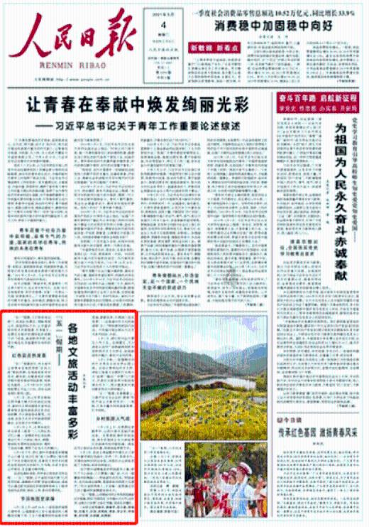 滕州市级索镇开展2024“喜迎新年 欢乐儿童”文艺汇演活动