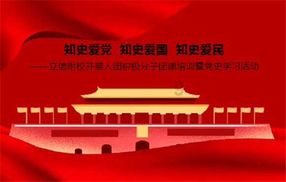 仙剑奇侠传4