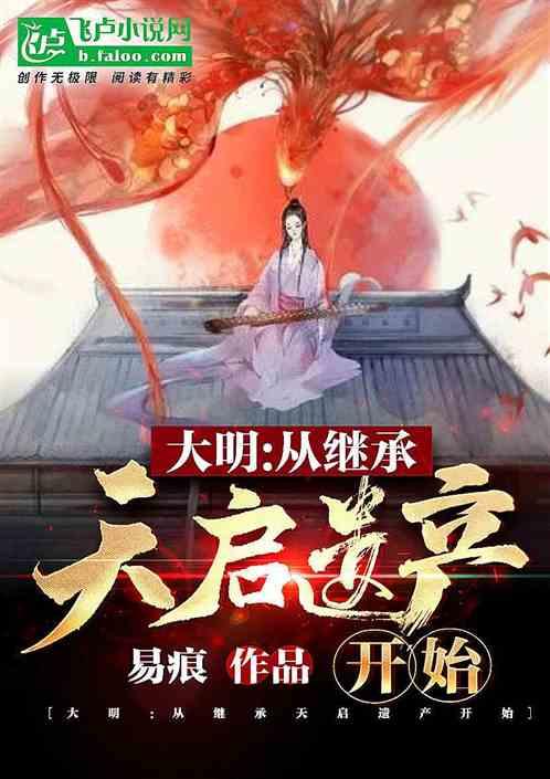 男孩部落营救