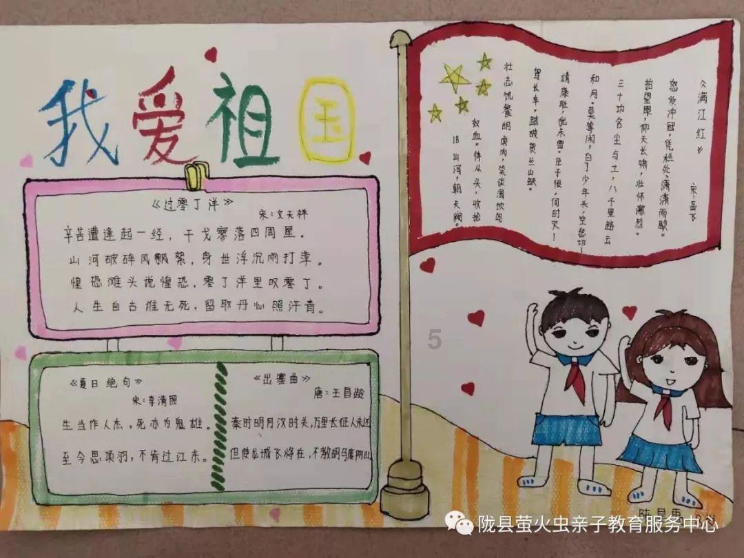 她的故事