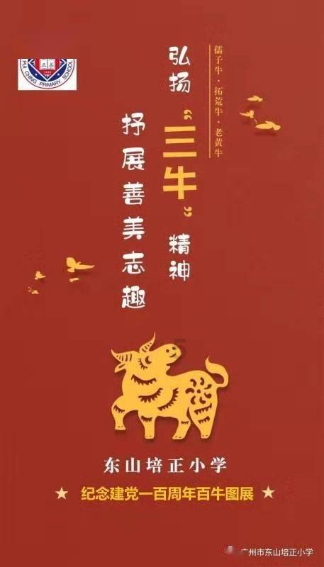 4399红月传说