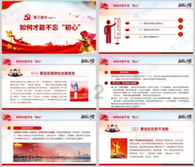 全民剧本大师内置菜单