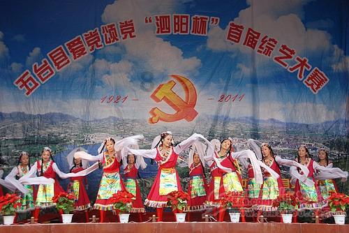 城市连接2