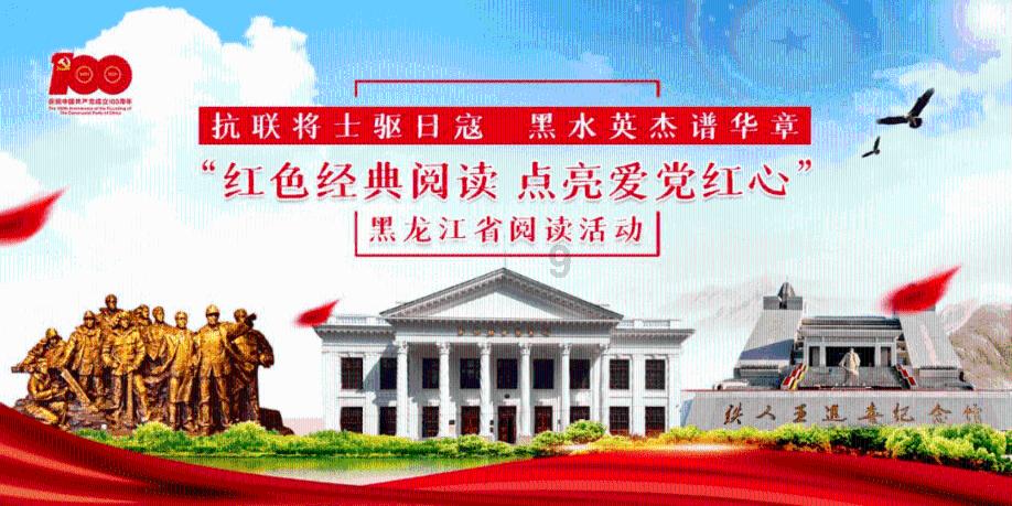 拯救老科学家