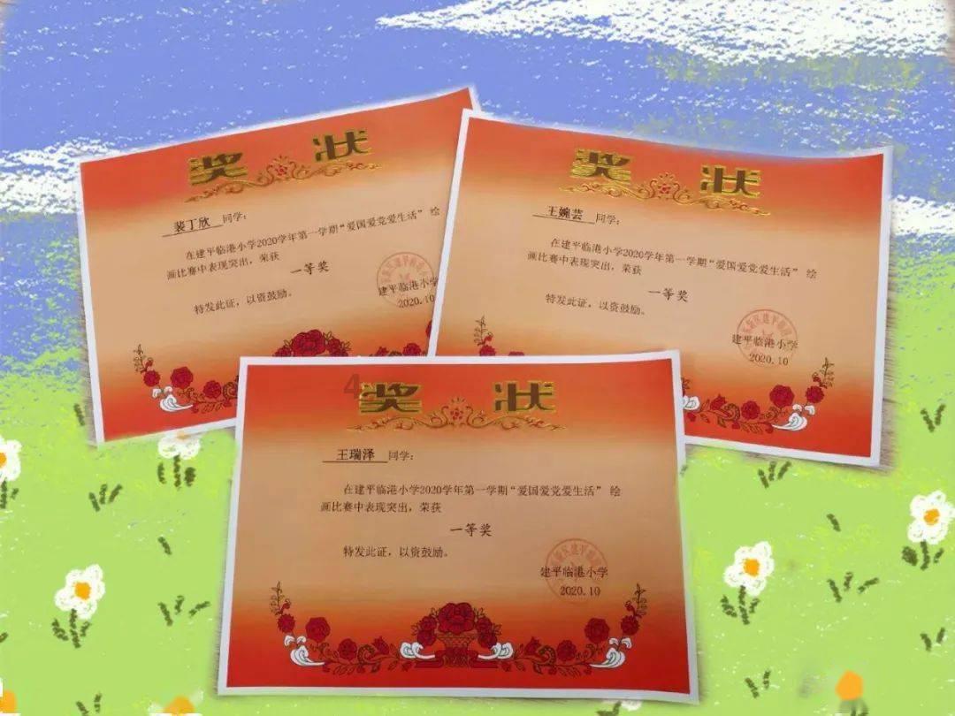 有福南靖｜祝贺！全省名单公布，南靖榜上有名！