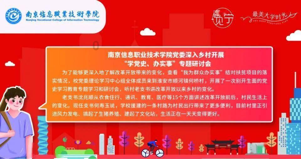 中国象棋速测吧