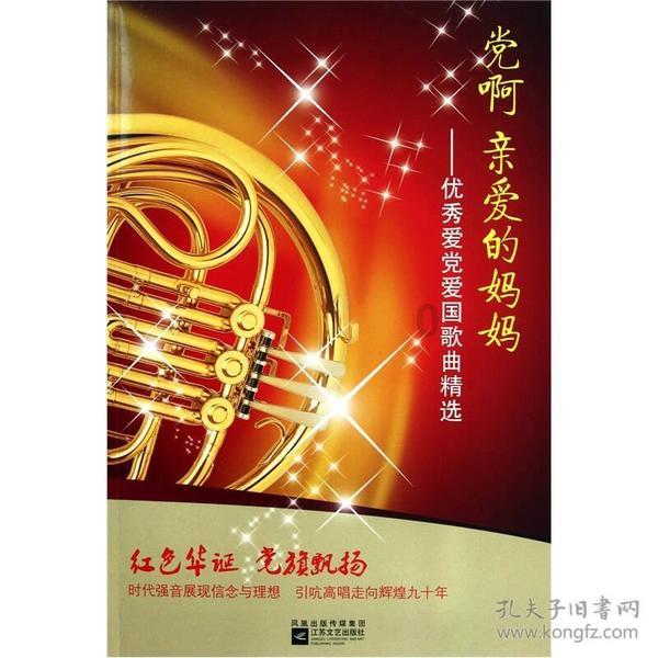 11名研究生联名举报,211导师学术造假!