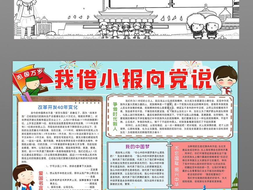 逃离粉红岛