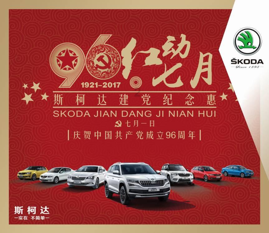 上升的五彩石