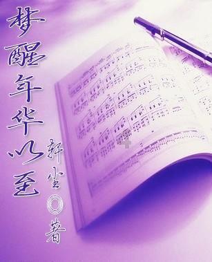 动漫明星竞速赛